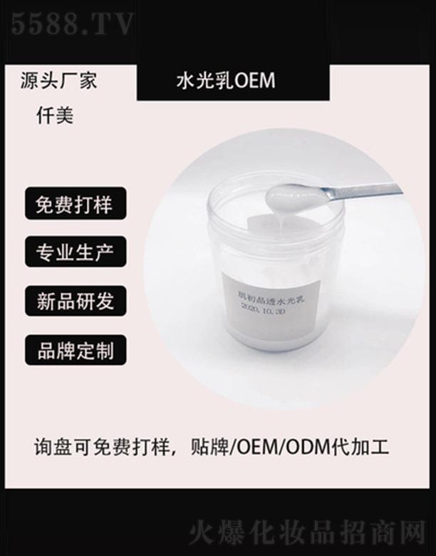 �V��Ǫ������Ƽ��l(f��)չ���޹�˾���V��Ǫ��������͸ˮ����OEM