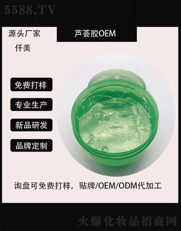 �V��Ǫ������Ƽ��l(f��)չ���޹�˾���V��Ǫ���J�C�zOEM