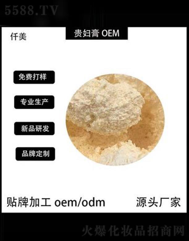 �V��Ǫ������Ƽ��l(f��)չ���޹�˾���V��Ǫ���F�D��OEM