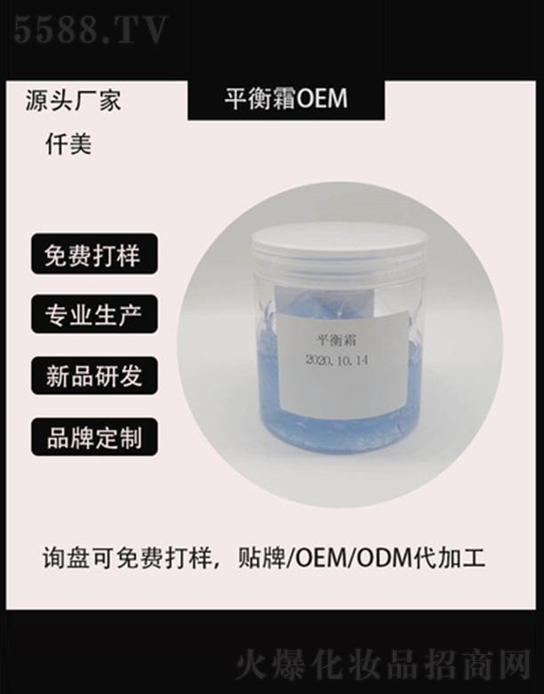 �V��Ǫ������Ƽ��l(f��)չ���޹�˾���V��Ǫ��ƽ��˪OEM