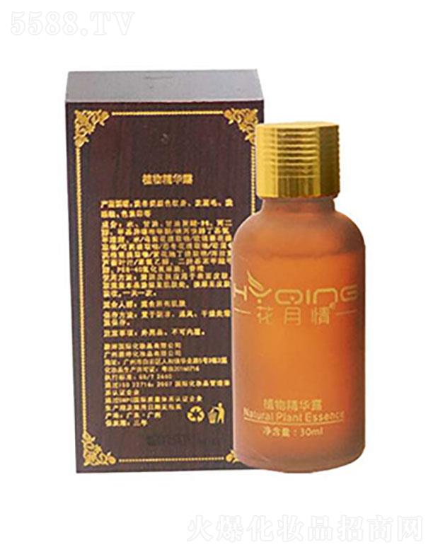 �V�ݱ��û��yƷ���޹�˾���V�ݱ���   ������ֲ�ﾫ�A¶   30ml   �������w