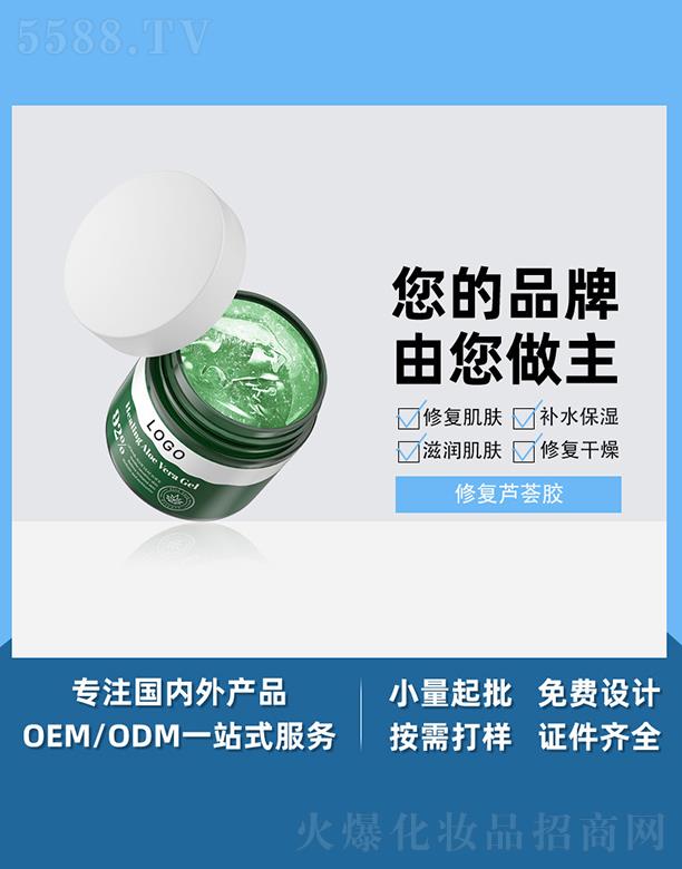 �V����֥������Ƽ����޹�˾���V����֥���ޏ�(f��)�J�C�z �a(b��)ˮ��ˬ���ƿ��J�C����˪������o(h��)�̝�(r��n)���w