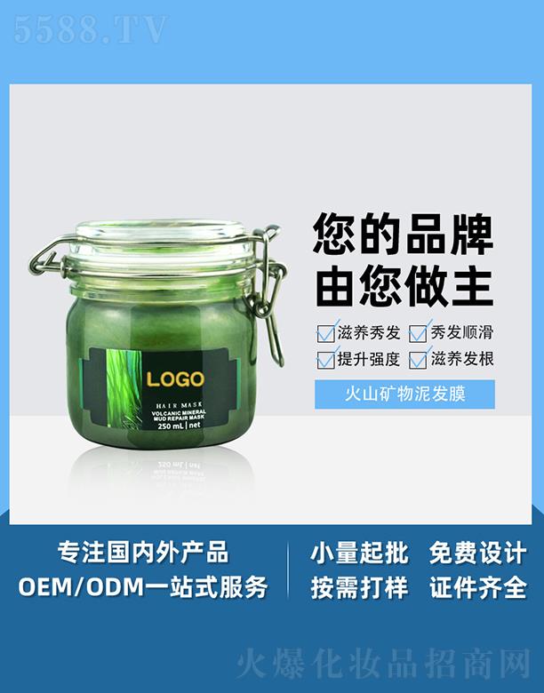 �V����֥������Ƽ����޹�˾���V����֥����ɽ�V����l(f��)Ĥ 250ml ����̝�(r��n)�����^�l(f��)�ޏ�(f��)ƽ�����_���o(h��)�l(f��)��