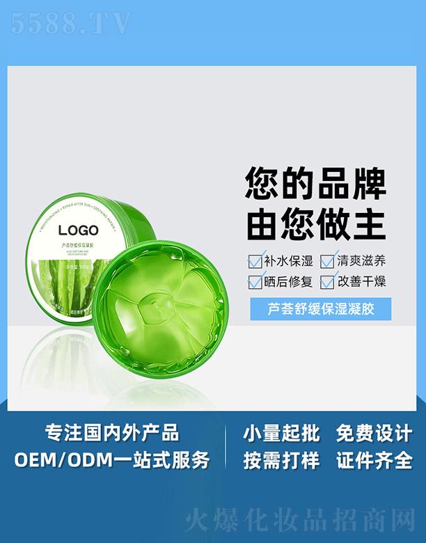 �V����֥������Ƽ����޹�˾���V����֥���J�C�澏�������z �a(b��)ˮ������J�C�z�o(h��)�wƷ