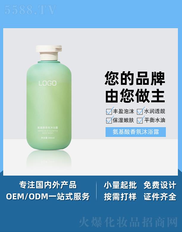 �V����֥������Ƽ����޹�˾���V����֥�������������ԡ¶ 300ml ���ɿ������o(h��)ϴ�l(f��)ˮ��(r��n)�w������ԡ¶