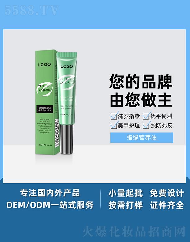 �V����֥������Ƽ����޹�˾���V����֥��ָ���I(y��ng)�B(y��ng)�� ��ƽ�������o(h��)ָ���w�|(zh��)