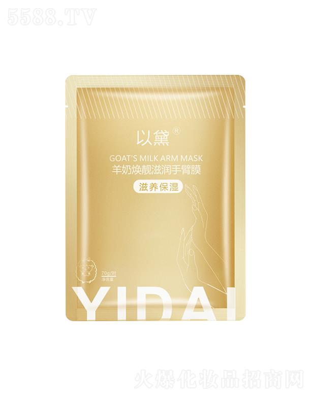 �V���R������Ƽ����޹�˾���������̟��n�̝��ֱ�Ĥ 70g �����������̝��۰�ȥ��Ƥ������o��Ĥ