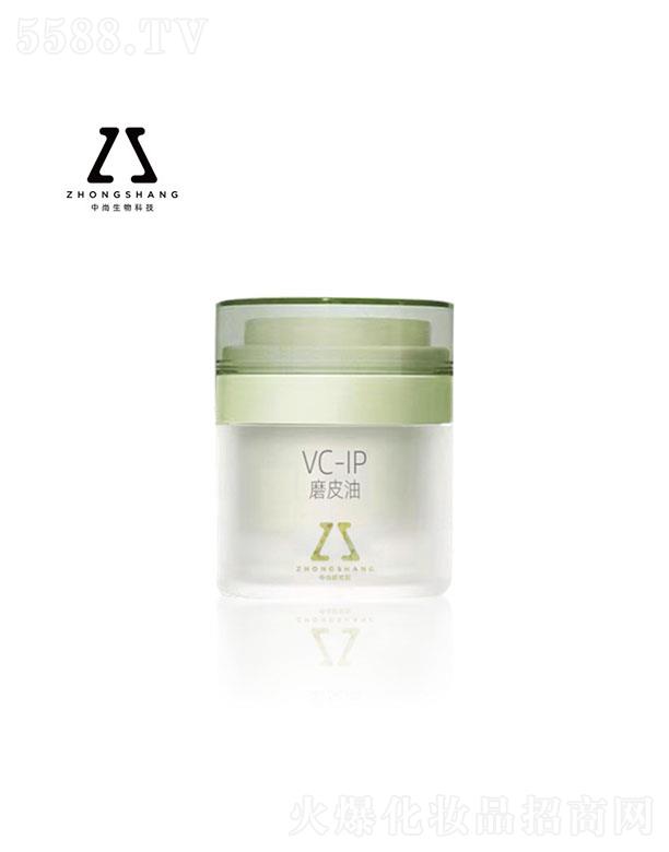 �V����������Ƽ����޹�˾������VC--IPĥƤ��OEM �غ�ȥ���|ж�y���N�ƴ��ӹ�