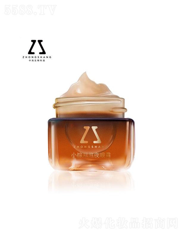 �V����������Ƽ����޹�˾������С��ƿ��ҹ��˪OEM ��ҹ��˪���y����Ȧ�۴� �N�ƴ��ӹ�