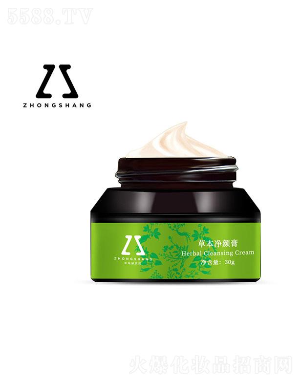 �V����������Ƽ����޹�˾�����вݱ����30gOEM  ���oȥ��ӡ�̺۷۴��ഺ���˪�N�ƴ��ӹ�