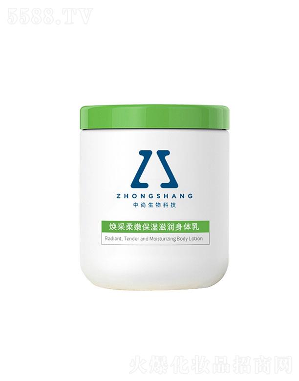 �V����������Ƽ����޹�˾�����П������۱����̝����w��OEM �����̝��ﶬ�����wɫȥ�uƤ���w���N��