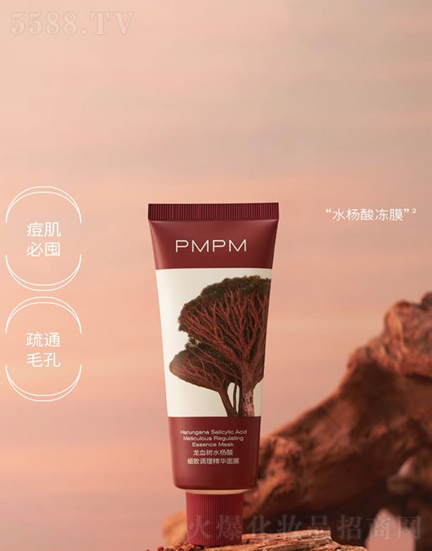 �Ϻ��r(sh��)������̄�(w��)���޹�˾��PMPM��Ѫ��(sh��)ˮ���Ἒ(x��)���{(di��o)�����A��Ĥ �����Ͷ���������ˬ