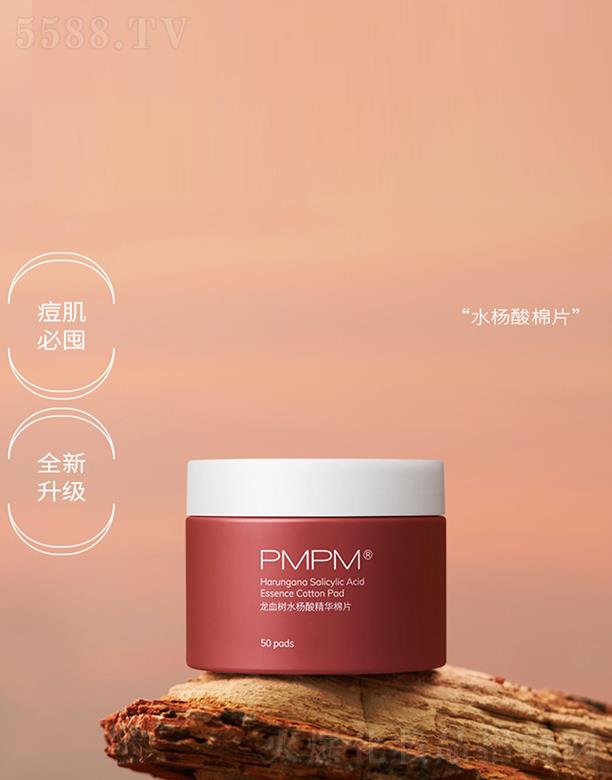 �Ϻ��r(sh��)������̄�(w��)���޹�˾��PMPM��Ѫ��(sh��)ˮ���ᾫ�A��Ƭ �ܽ���֬ ����ë��