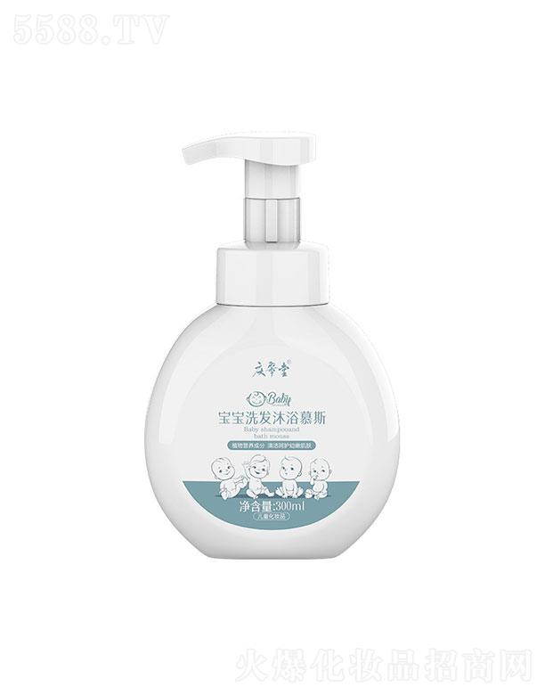 �V���c��������Ƽ�����؟�ι�˾���V���c����  �c���Ì���ϴ�l(f��)��ԡĽ˹  300ml   �o�I�䷽