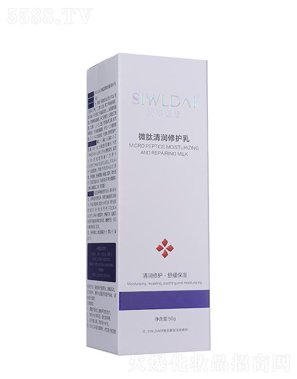 �V��΢������Ƽ����޹�˾��Ԋ�S�{(l��n)��΢���坙���o(h��)�� 50ml�Ƽ���ȡ��Ȼ�ɷ��������o(h��)