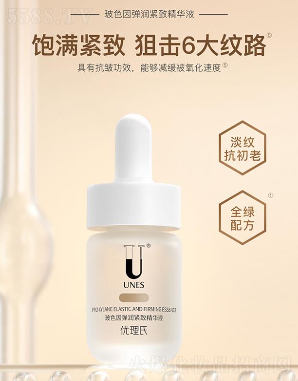 �V�݃�(y��u)��������Ƽ����޹�˾����(y��u)���ϲ�ɫ�򏗝��o�¾��AҺ �����ϵ������y�a(b��)ˮ�o���o(h��)�w���o(h��)���A