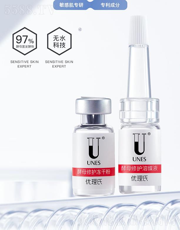 �V�݃�(y��u)��������Ƽ����޹�˾����(y��u)���Ͻ�ĸ���ɷ۶������o(h��)�׺� ���o(h��)Ƥ�w�p�����غ�