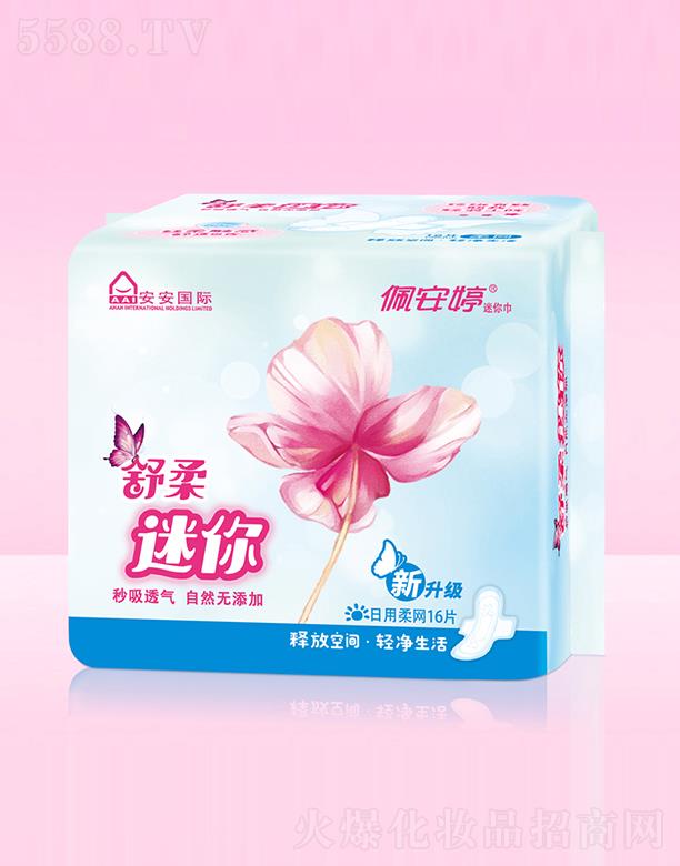 ��ɽ���尲���l(w��i)����Ʒ��(sh��)�I(y��)���޹�˾���尲���������16Ƭ�W(w��ng)������� 190mm