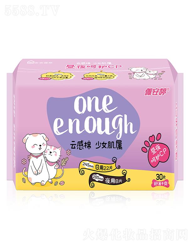 ��ɽ���尲���l(w��i)����Ʒ��(sh��)�I(y��)���޹�˾���尲���Ƹ�����ҹ�M���b�污��ˬ�l(w��i)����30Ƭ