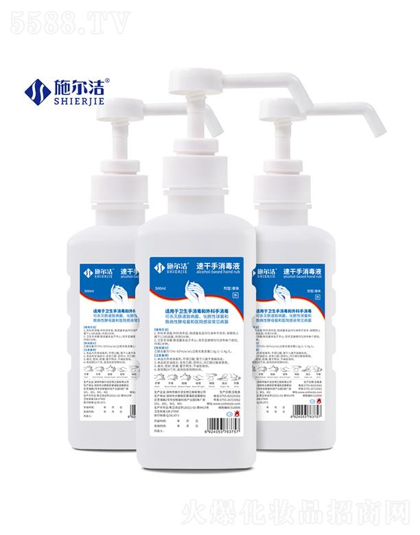 ������ʩ�������﹤�����޹�˾��ʩ�����ٸ�������Һ--500ml