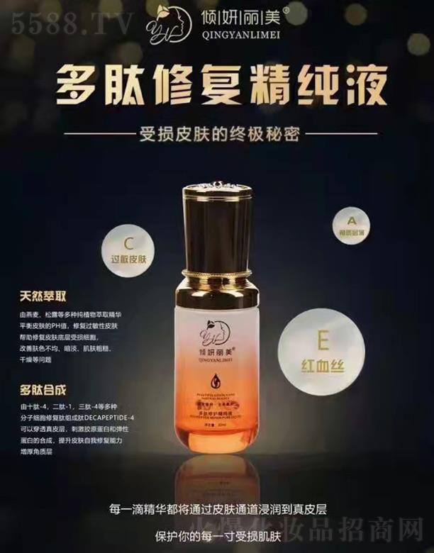 �������Z����Ƽ����޹�˾���A�������������ľ���Һ 30ml
