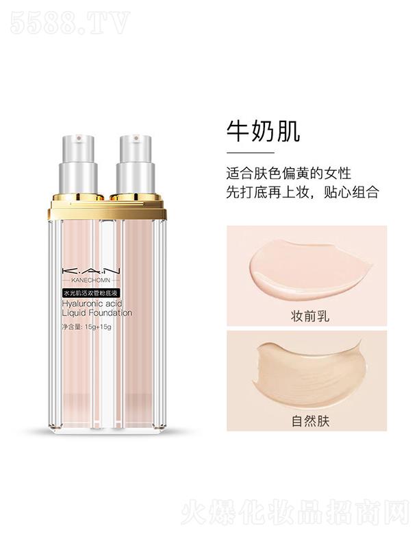 �|ݸ����ɭ����(y��ng)朹������޹�˾��KANˮ�⼡���p�ܷ۵�Һ��ţ�̼��� 15g+15g