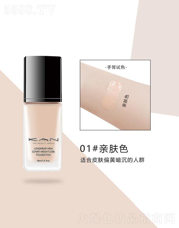 �|ݸ����ɭ����朹������޹�˾��KAN���͟o�۳֊y�۵�Һ01#�H�wɫ 30ml