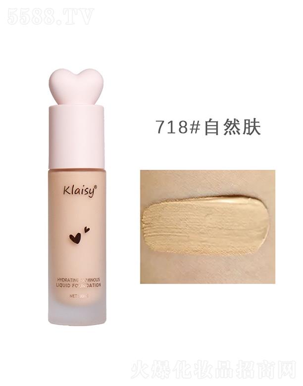 �|ݸ����ɭ����(y��ng)朹������޹�˾��Klaisyˮ���ߝ��۵�Һ718#��Ȼ�w