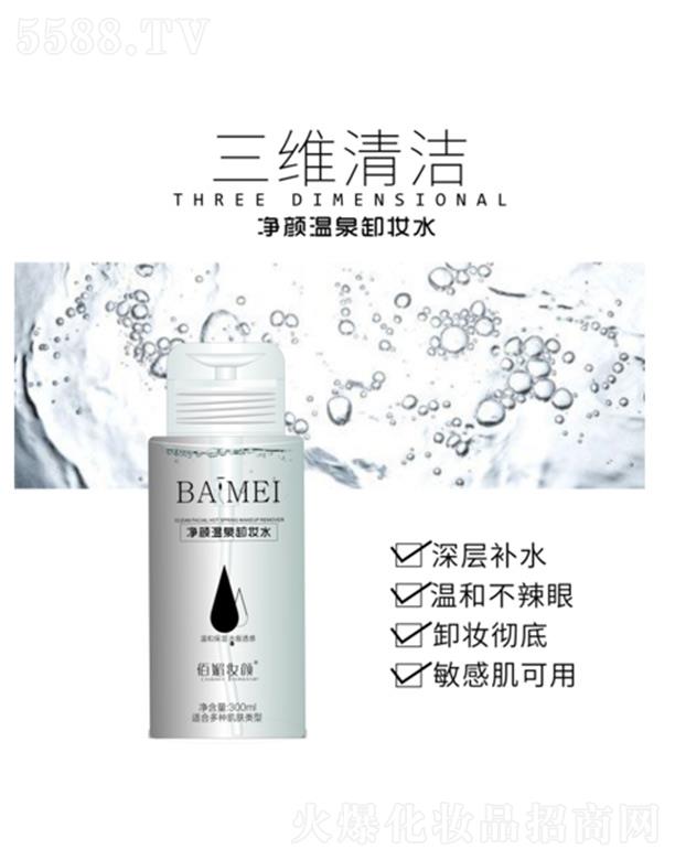 �ɶ��ۙ����yƷ���޹�˾�����Ċy��Ȫж�yˮ 300ml