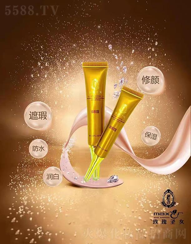 �����x�w������Ƽ����޹�˾��õ��ʥŮBB˪ 30ml