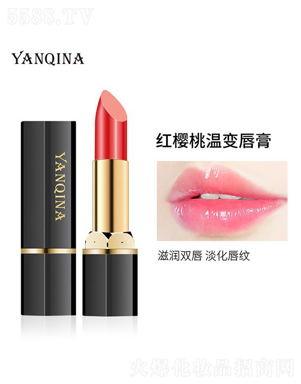 ���^�������Ȼ��yƷ���޹�˾��YANQINA�����ȼt���Ҝ�׃����