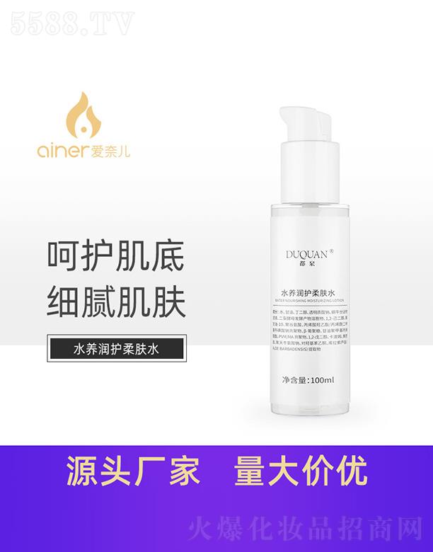 �V�ݐ��΃�����Ƽ����޹�˾����Ȫˮ�B(y��ng)���o(h��)���wˮ 100ml