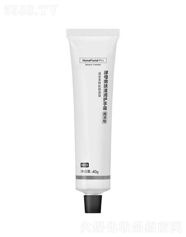 �V�ݵ����W(w��ng)�j(lu��)�Ƽ����޹�˾��HomeFacialPro��ĸ���w�̝�(r��n)�o(h��)��˪_������ 40g��ֹɫ�س�����(x��)ā���w