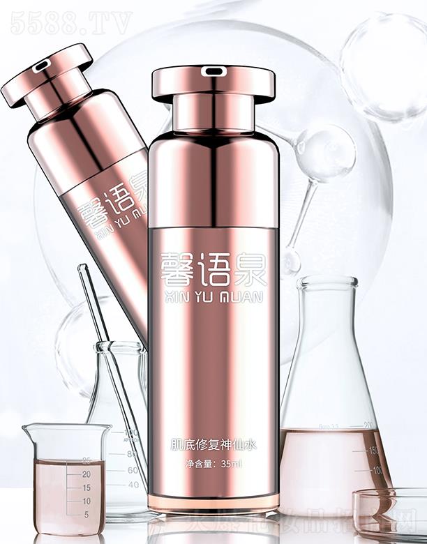 �V�|�����t(y��)ˎ����Ƽ����޹�˾��ܰ�Z(y��)Ȫ�����ޏ�(f��)����ˮ 35ml �澏?f��)ʼt�ޏ�(f��)�ܓp