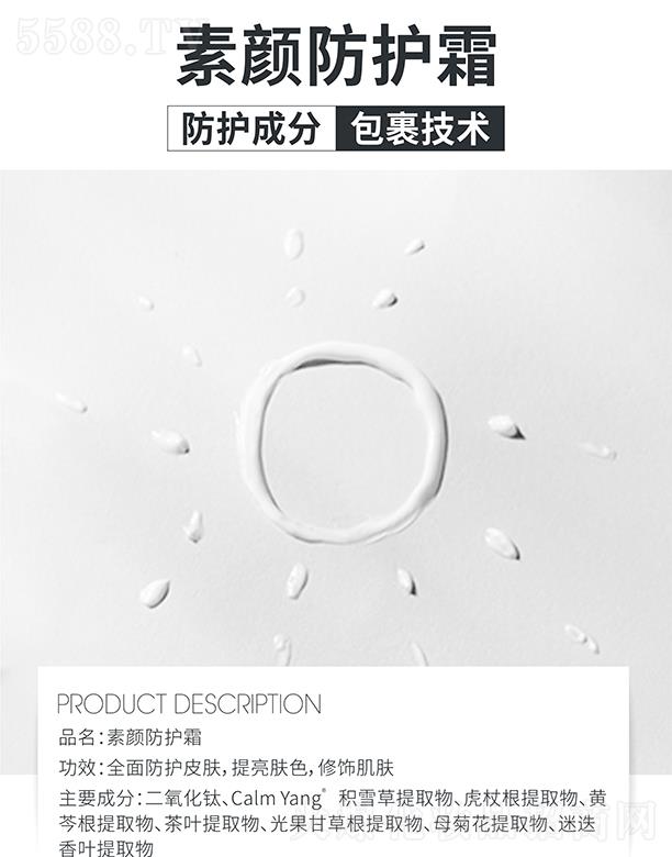 �麣�ߵػ��yƷ���޹�˾���ߵ�����o(h��)˪ �����wɫ����w