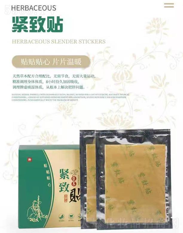 ���B(y��ng)�Ƽ�(�V�|)���޹�˾�����B(y��ng)�o���N  10cm*30cm*1�N/��*10��/��