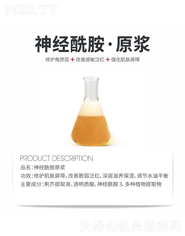 �麣�ߵػ��yƷ���޹�˾���ߵ�������ԭ�{ ������B(y��ng)�����{��(ji��)ˮ��ƽ��