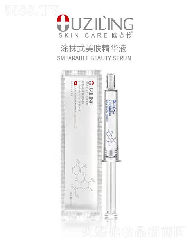 �V�ݚW���滯�yƷ���޹�˾���W����ͿĨʽ���w���AҺ