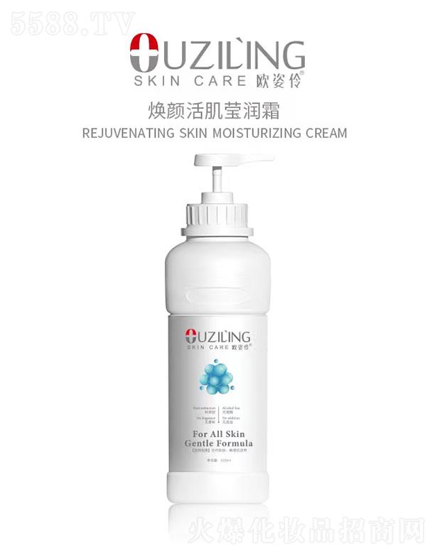 �V�ݚW���滯�yƷ���޹�˾���W���柨����˪