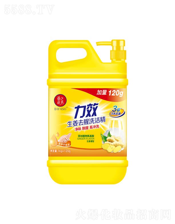 ����������Ʒ�ɷ����޹�˾���ٻ�֮����Ч����ȥ��ϴ��������ˮȥ�ͣ������b1kg+120g�읍�o(w��)����