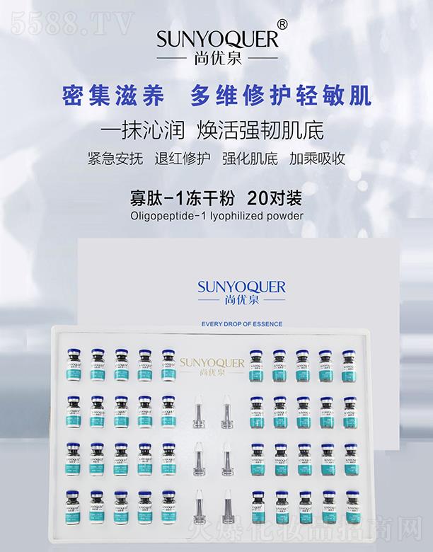 �V�݌�������Ƽ����޹�˾���Ѓ�(y��u)Ȫ����-1���ɷ� 20���b��S���o�p����