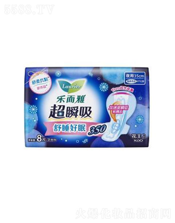 �Ϻ��������޹�˾����(l��)���ų�˲���w��ҹ���o(h��)�����l(w��i)������35cm�� 8p�N�����w������������©