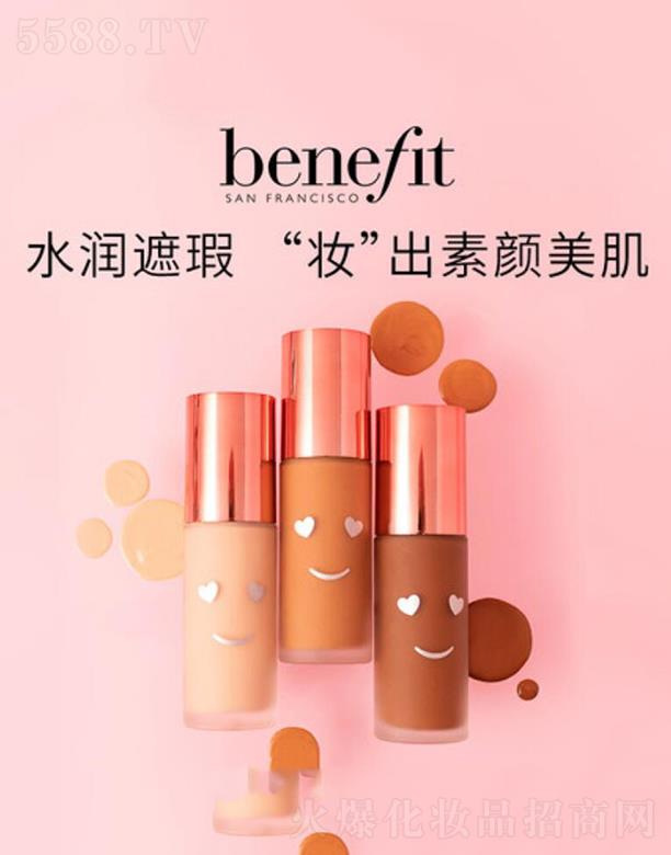 ·����܎��ˮ���yƷ(�Ϻ�)���޹�˾��Benefitؐ��������_�ğo(w��)��p���۵�Һ  ��(x��)ā���