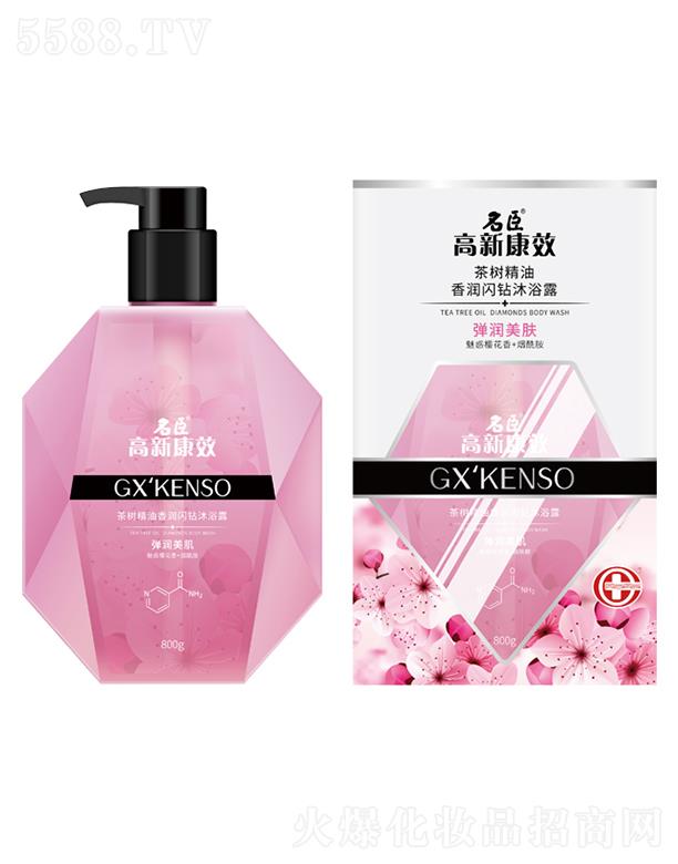 ����������Ʒ�ɷ����޹�˾�����¿�Ч��侫���㝙(r��n)�W�@��ԡ¶������(r��n)���w��800g�������w�۹���������֬