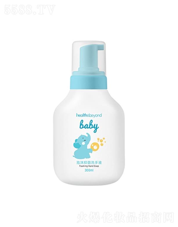 ��(y��u)�o(h��)��(y��u)�ҽ����Ƽ����K�ݣ����޹�˾��Health&beyond��ĭ�־�ϴ��Һ 300ml�坍�p���ֲ��־�