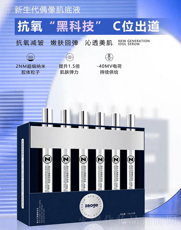 �V�����������Ƽ����޹�˾�����������ż�񼡵�Һ �L��ʽ�o�w��΢�B͸