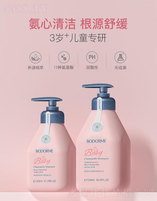 �㽭���ĸ����Ʒ���޹�˾��ؐ������ͯϴ�l(f��)ˮ  ����3-15����  혻��o(w��)�I   �������д�ͯϴ�^��Ů��