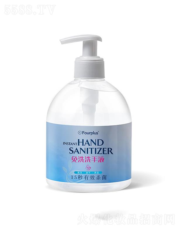 �㽭���x���yƷ�ɷ����޹�˾��Fourplus������ϴ�־ƾ�����ϴ��Һ���z �����坍�ٸ�