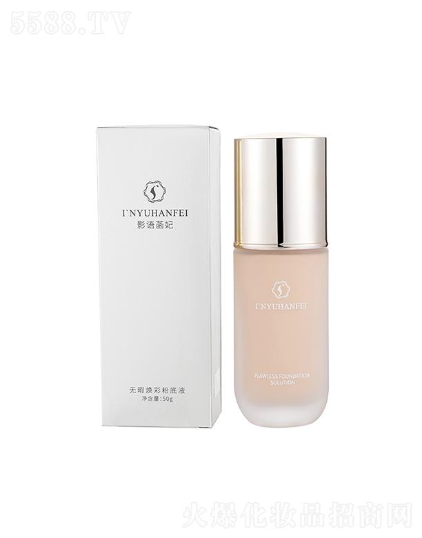 �㽭�������yƷ���޹�˾��Ӱ�Z�������ͼ��۵�Һ   ��͸ˮ��  ���ݸ��x