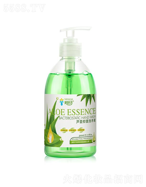 ��h��������Ƽ����޹�˾�����杍�J�Cϴ��Һ  500ml   �־�����   �̝��o�w